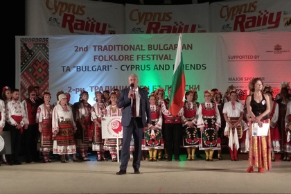 Фолклорен събор обедини българската общност в Кипър